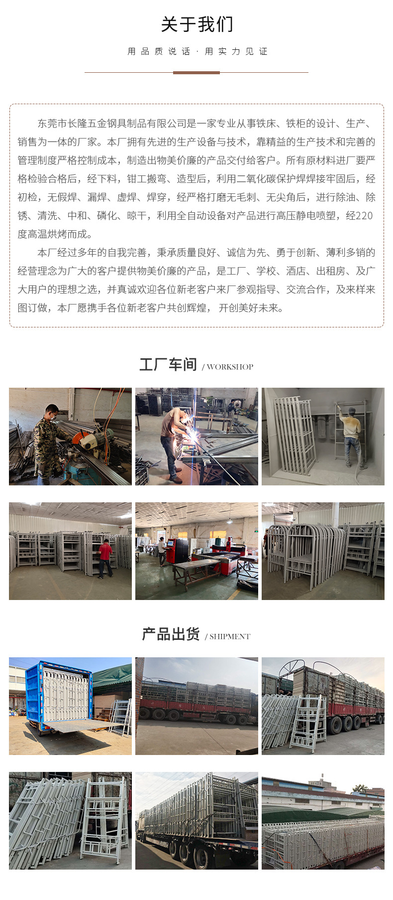 鐵架床選購指南 工地、學(xué)生、員工宿舍適用的上下鋪定制方案